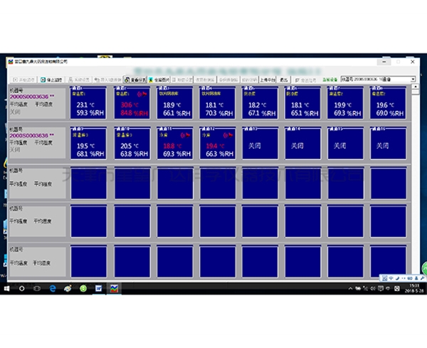 實驗室溫濕度記錄儀廠家介紹
